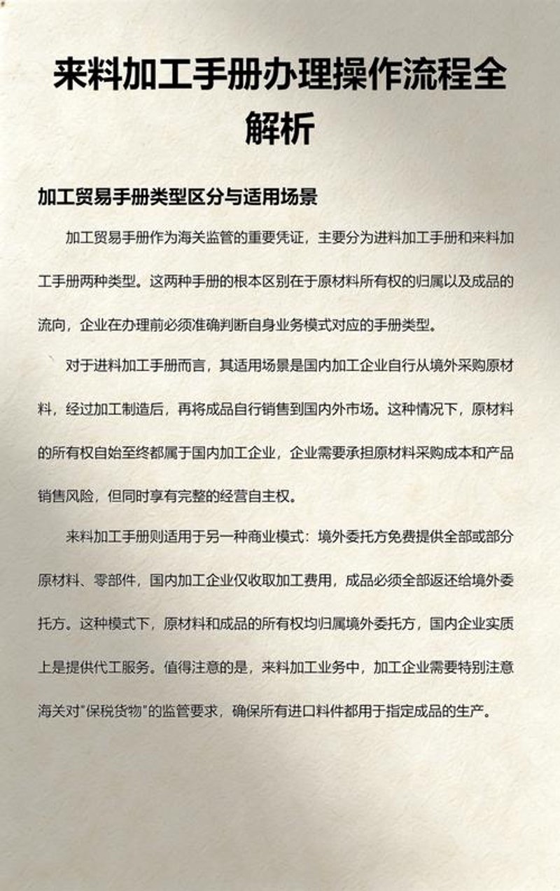 镁砖在工业应用中的优势与挑战